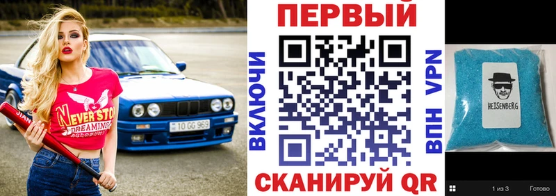 АМФЕТАМИН 97%  кракен ONION  Камбарка  купить закладку 