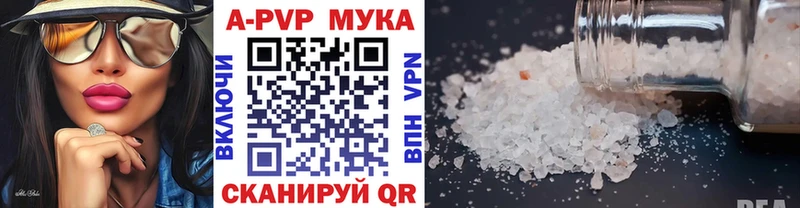 Alpha PVP Соль  Камбарка 