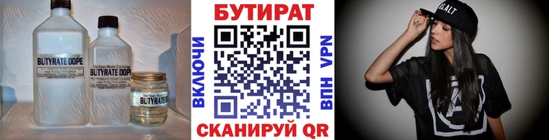 дарк нет какой сайт  Камбарка  OMG маркетплейс  БУТИРАТ оксибутират  даркнет сайт 