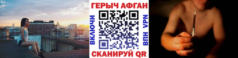 Героин белый Камбарка