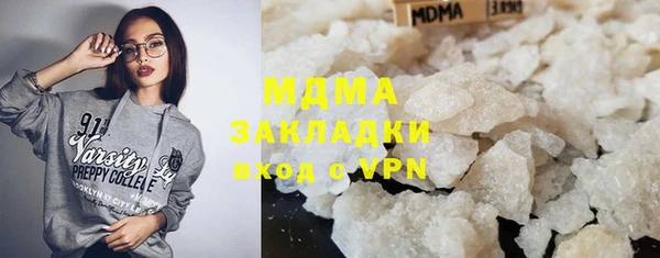 мефедрон Алексин