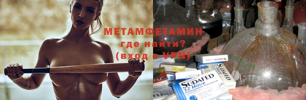 мефедрон Алексин