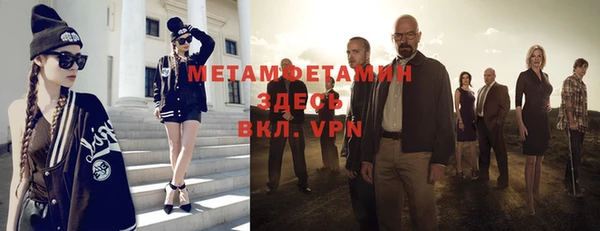 мефедрон Алексин