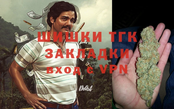 метамфетамин Алзамай