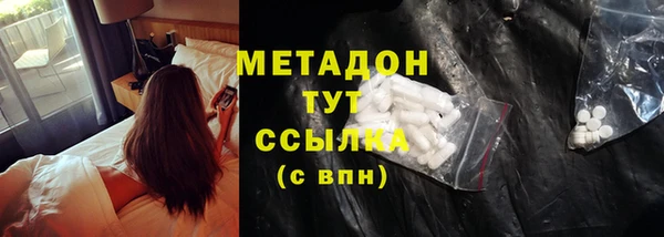 мефедрон Алексин