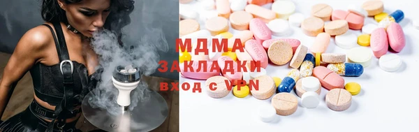 метамфетамин Алзамай