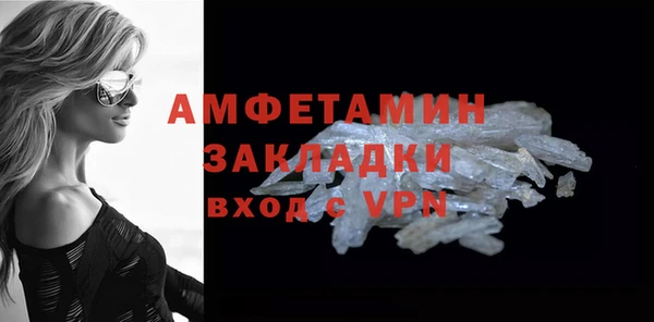 мефедрон Алексин
