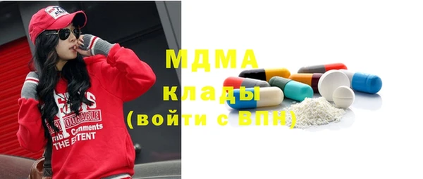 метамфетамин Алзамай