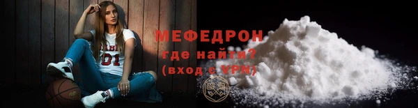 мяу мяу мука Алексеевка