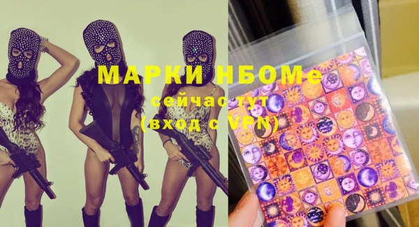 мефедрон Алексин