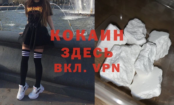 мефедрон Алексин