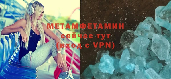 метамфетамин Алзамай