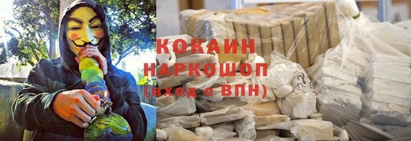 метамфетамин Алзамай