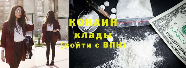 мефедрон Алексин