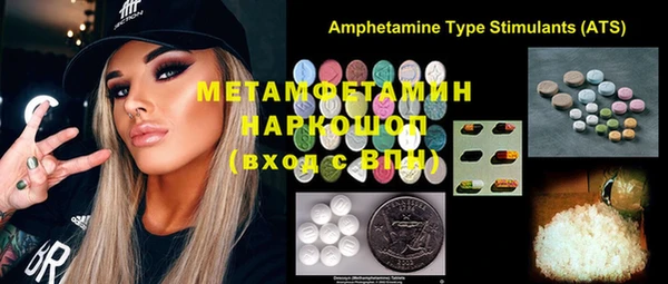 метамфетамин Алзамай