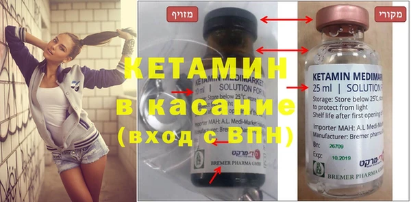 мефедрон Алексин