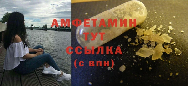 метамфетамин Алзамай