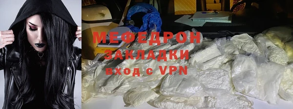 мяу мяу мука Алексеевка