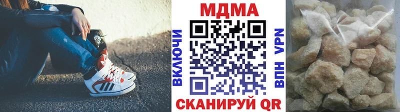 МДМА Molly  Камбарка 