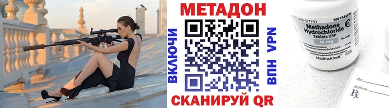 omg маркетплейс  Камбарка  Метадон белоснежный 